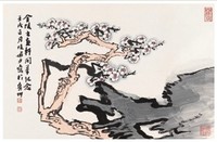 陆俨少 1982年作 梅石 立轴